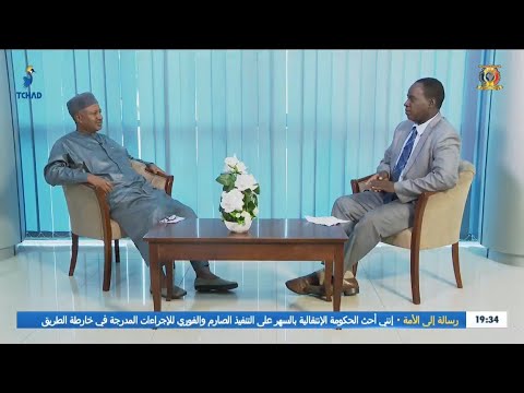 الذكرى ال61 لإستقلال تشاد تشاد قبل و أثناء و بعد الإستعمار