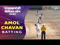 Amol chavan batting in ppl 2020 vangani