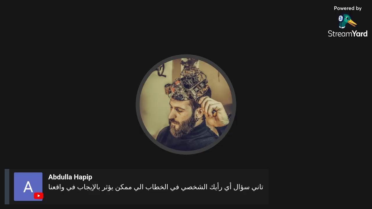 من ضيق الجهل إلي ساحة العلم - الحرية الحقيقية