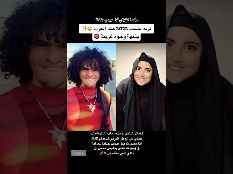 احلى شي في يومي هو تفاعلكم معي و مع موسيقتي والله انتو سبب ابتسامتي   ترند تيك توك