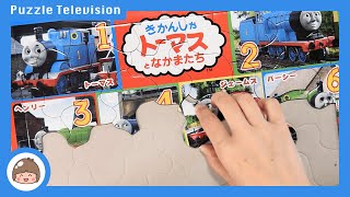 【きかんしゃトーマス おもちゃ】ぼくたちなんばん？ パズル 35ピース 知育玩具 THOMAS＆FRIENDS