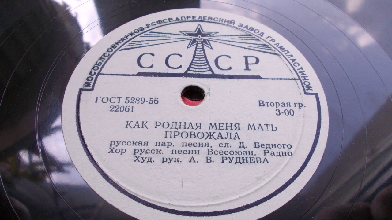 песни как родная меня мать провожала. ноты песен для аккордеона. провожала меня мать текст. партитура для баяна. ноты для баяна проводы.