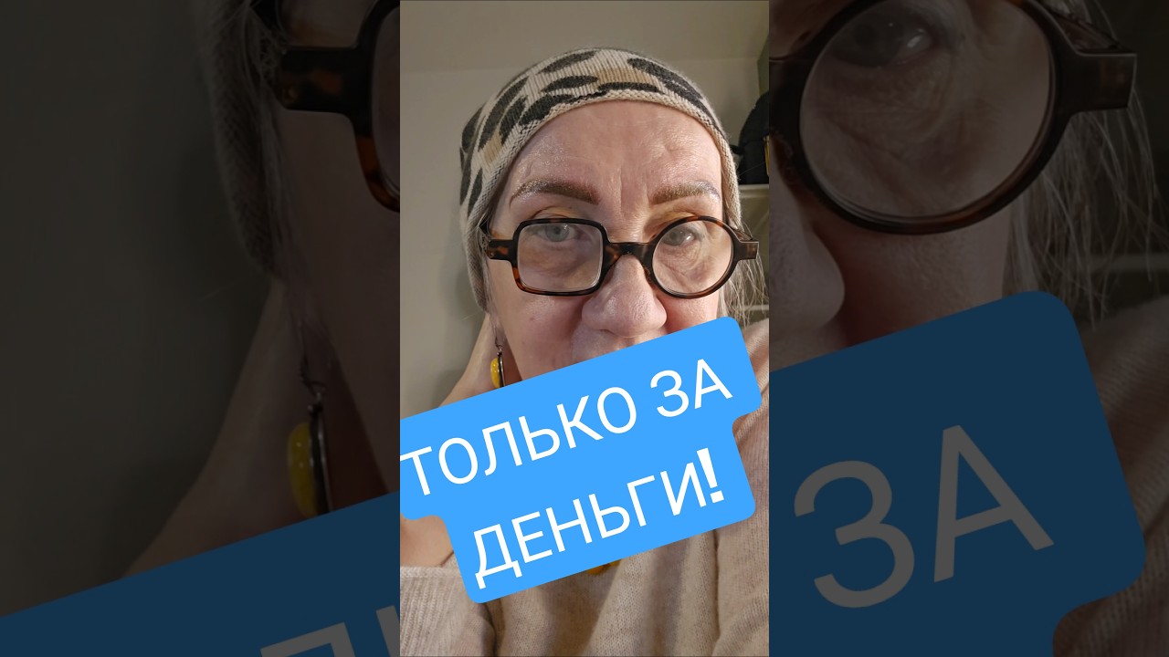 Любой каприз за ваши деньги 😉