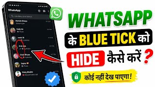 whatsapp me blue tick kaise hataye  || whatsapp pe blue tick kaise hataye new trick 2026