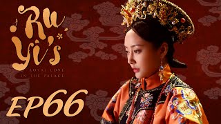 ENG SUB【Ruyi's Royal Love in the Palace 如懿传】EP66 | Starring: Zhou Xun, Wallace Huo