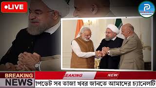 Ajker Bangla Khobor 18 May, 2024 | Bangladesh Letest News | Somoy Sangbad News | Bangla News Today