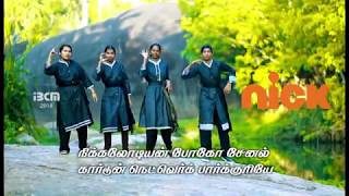 Video thumbnail of "Kadha Onnu Kelu | IBCM Summer Camp | Devan Nammodu"