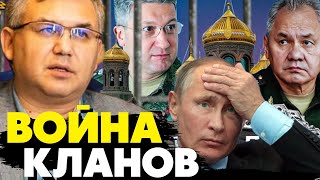 🔥Передел власти в Кремле! Клан Шойгу под ударом чекистов! Аббас Галлямов