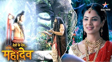 Devon Ke Dev Mahadev | Lakulesh ne diya Parvati ko aadesh | EPISODE-595 Part 1 | देवों के देव महादेव