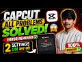 Capcut Too Many People Are Using This Feature | Capcut No Internet Connection Problem Solved 2026 ✅
