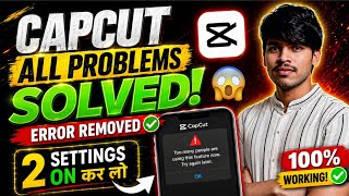 Capcut Too Many People Are Using This Feature | Capcut No Internet Connection Problem Solved 2026 ✅