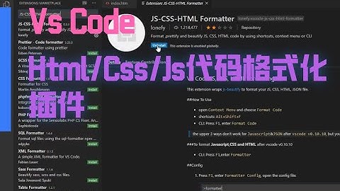 VS Code：Html、Css、Js代码格式化插件