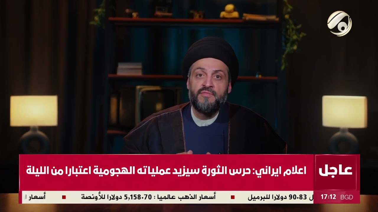 نهج مع سماحة السيد احسان الحكيم | 2026/3/8