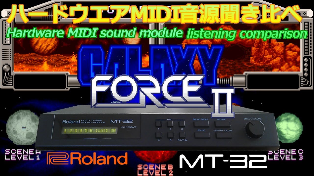 LA音源]GALAXY FORCE for MT-32 Roland - YouTube