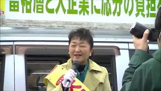 選挙演説動画のサムネイル