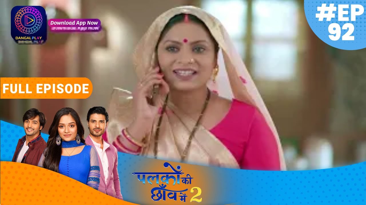 Palkon ki Chhaanv mein2 | 15 January 2023 Full Episode 92 | पलकों की छाँव में 2 | Dangal TV