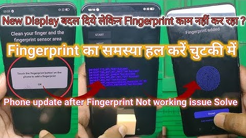 New Display बदल दिये लेकिन Fingerprint काम नहीं कर रहा ll Phone update after Fingerprint Not working