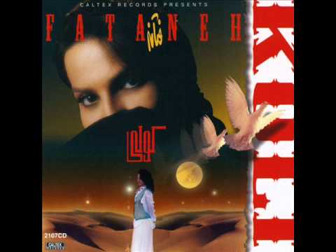 Fataneh - Kooh | فتانه  - کوه