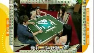 至尊百家乐20090810 part7
