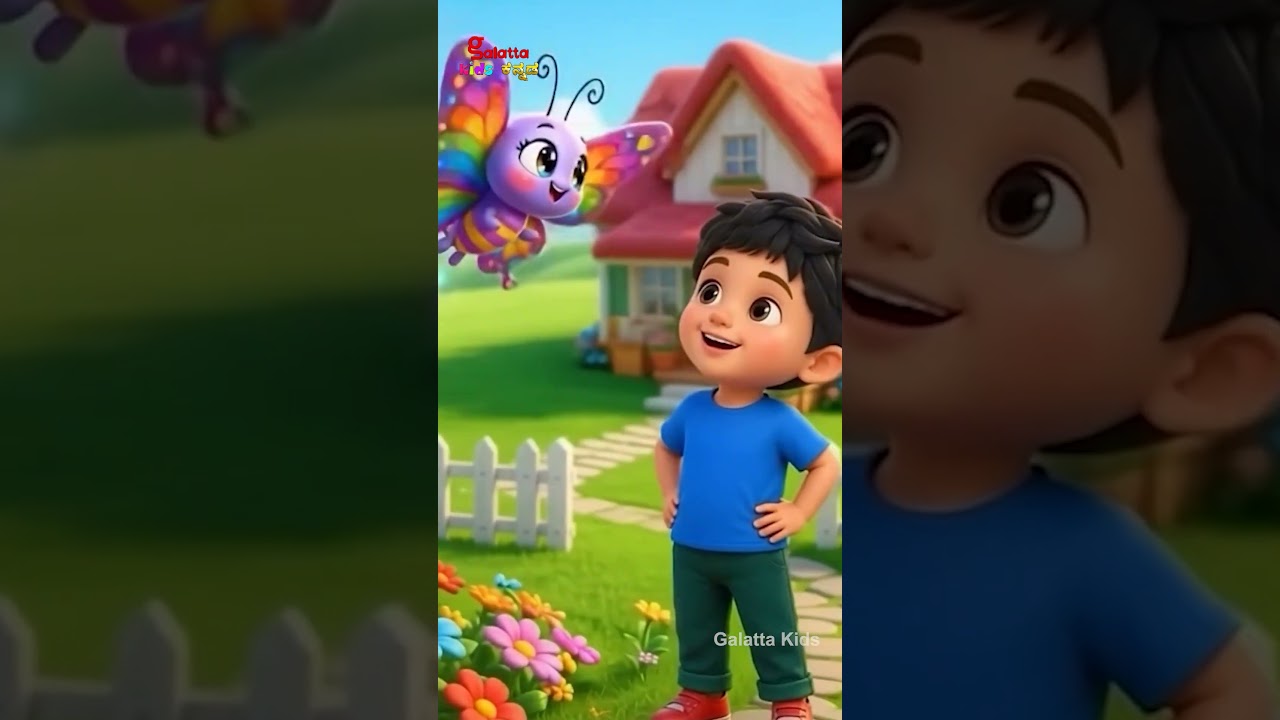 ಚಿಟ್ಟೆ ಹಾಡು | The Colorful Butterfly Song | Nursery Rhymes for Kids | Galatta Kids Kannada | Shorts
