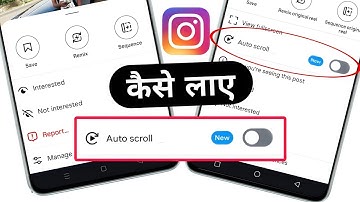 Instagram auto scroll reels option not showing problem | Instagram auto scroll option nahi aa raha