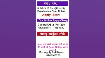 vksu ara part-3 exam form #vksu_today_news #vksu_ara #vksuara #vksu_news #maharajacollege #vksuexam