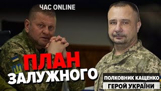 Про МОВУ ПОГОВОРИМО в ОКОПІ: Герой України Дмитро Кащенко жорстко про Фаріон та ср@чі | Час: Online