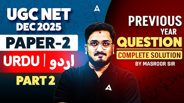 UGC NET Urdu | UGC NET Urdu Previous Year Question Complete Solution Part 2 By Masroor Sir