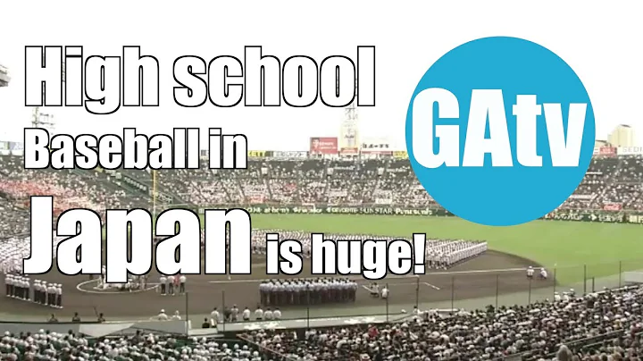 Koshien Summer High School Baseball Japan. It's big! - DayDayNews