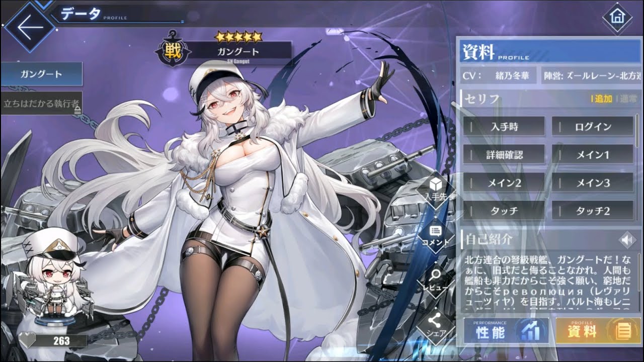 ポートランド級 アズールレーン アズールレーン 図鑑 未開放