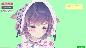 ChatGPT x Unity x AI Vtuber Voice Conversation Demo(Japanese) #2