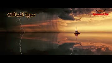 تلاوة خاشعة جدا لعلها تبكي القلوب المتحجرة