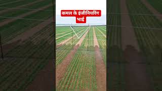 #facts #wonderful engineering#agriculture#interestingfact #shorts#9065201809