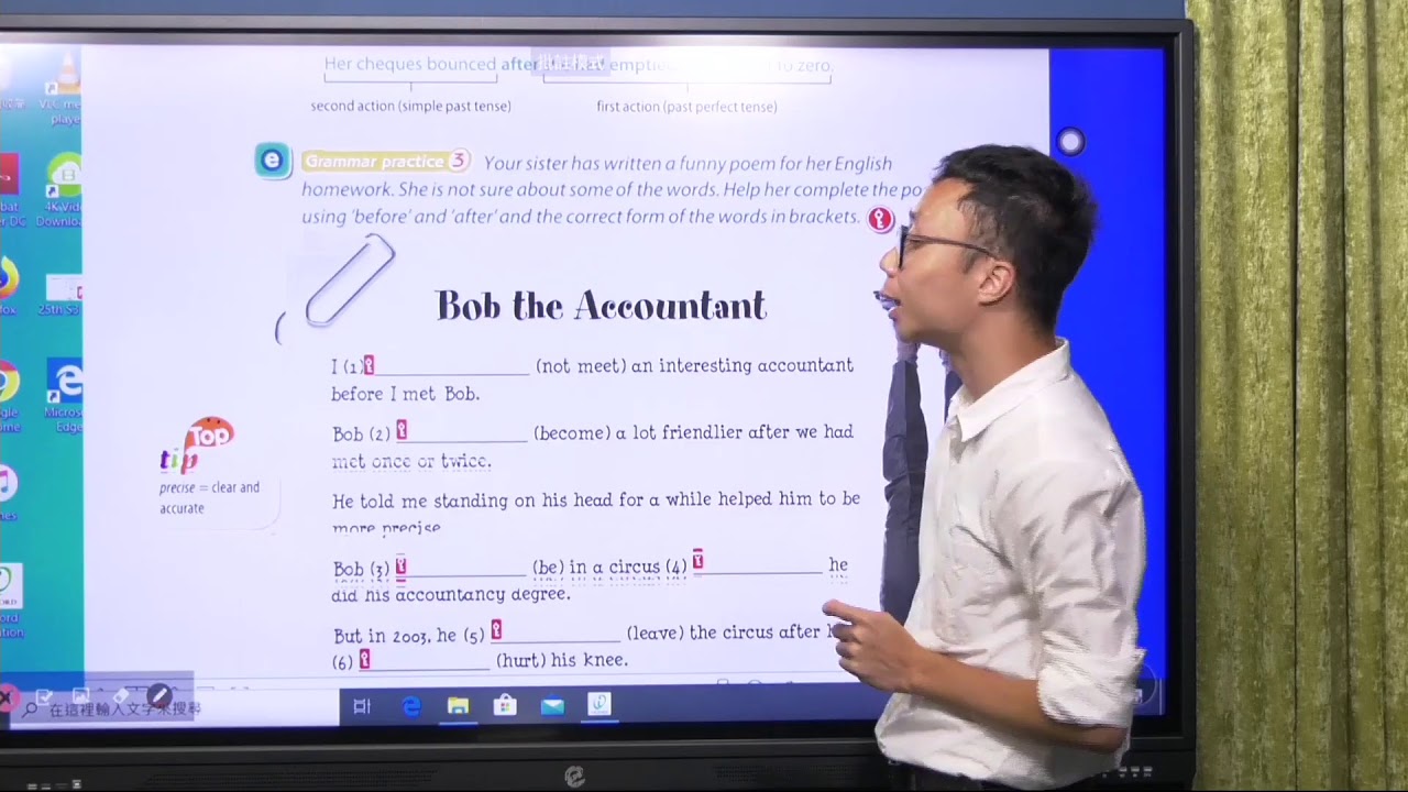 CSJSS 英文科 (S3) 2020-04-21 - YouTube
