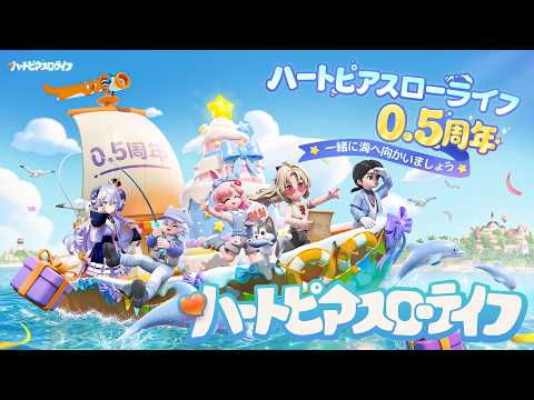 【ハートピアスローライフ#3】私に合う趣味を見つけていきたいの巻【占い師VTuber 星影ラピス】#ぶいきゃす #PR video thumb