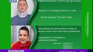 Dnevnik, 14.septembar 2018. (RTV Bor)