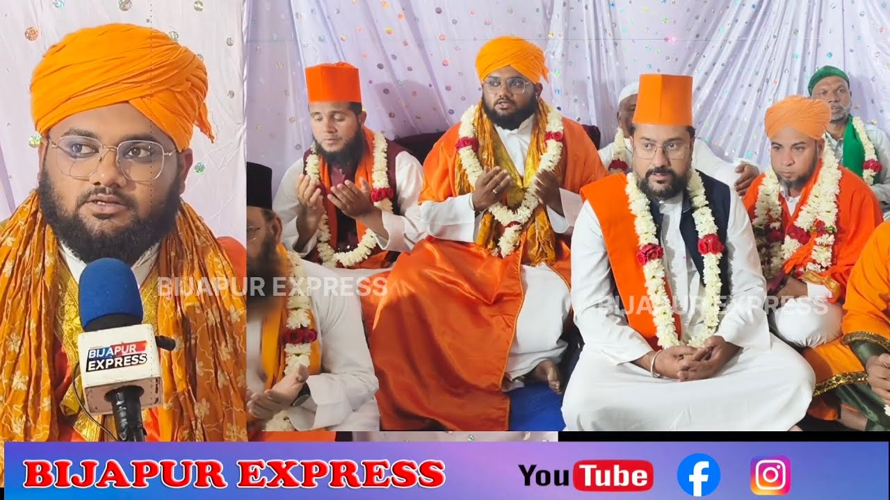 Bijapur Me Dargah Hazrath Shah Aman Badsha Bakshi (RA) Sandal Sharif .. BIJAPUR EXPRESS