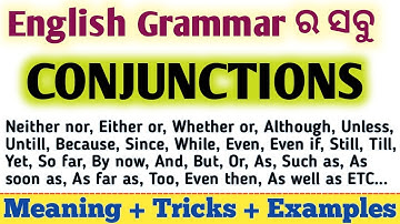 Conjunctions in English Grammar | Conjunction in Odia | All Conjunction in Spoken English