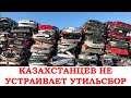 Казахстанцев не устраивает петиций!