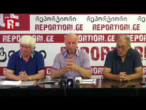 ნიკოლოზ პატარქალიშვილის პრესკონფერენცია