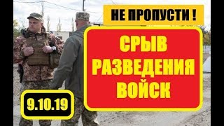 НОВОСТИ УКРАИНЫ СЕГОДНЯ - НАЦИОНАЛИСТЫ ПРОРВАЛИСЬ В ЗОЛОТОЕ