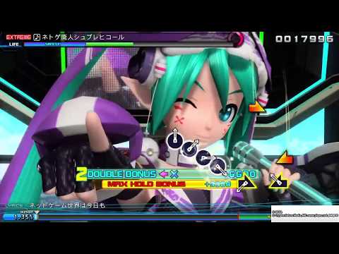 初音ミク Project DIVA Future Tone  (PS4) ネトゲ廃人シュプレヒコール EX ★8 PERFECT