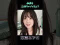 2022年2月にデビューした新人ΛV女優が凄すぎる #オススメの女優をコメで教えて