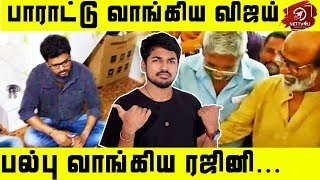 ரஜினியை மிஞ்சிய விஜய் !! | Face of Thoothukudi Thalapathy Vijay | #srk leaks