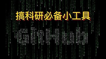 通过 OCR 将数学公式图像转换为 Latex 代码