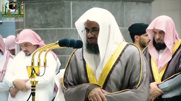 من اجمل الليالي التي ابدع فيها الشيخ سعود الشريم تلاوة من سورتي الأنفال والتوبة ليلة ٩ رمضان١٤٤٠هـ