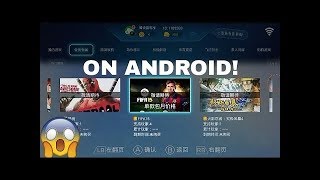 How to play xbox 360 games on android screenshot 4