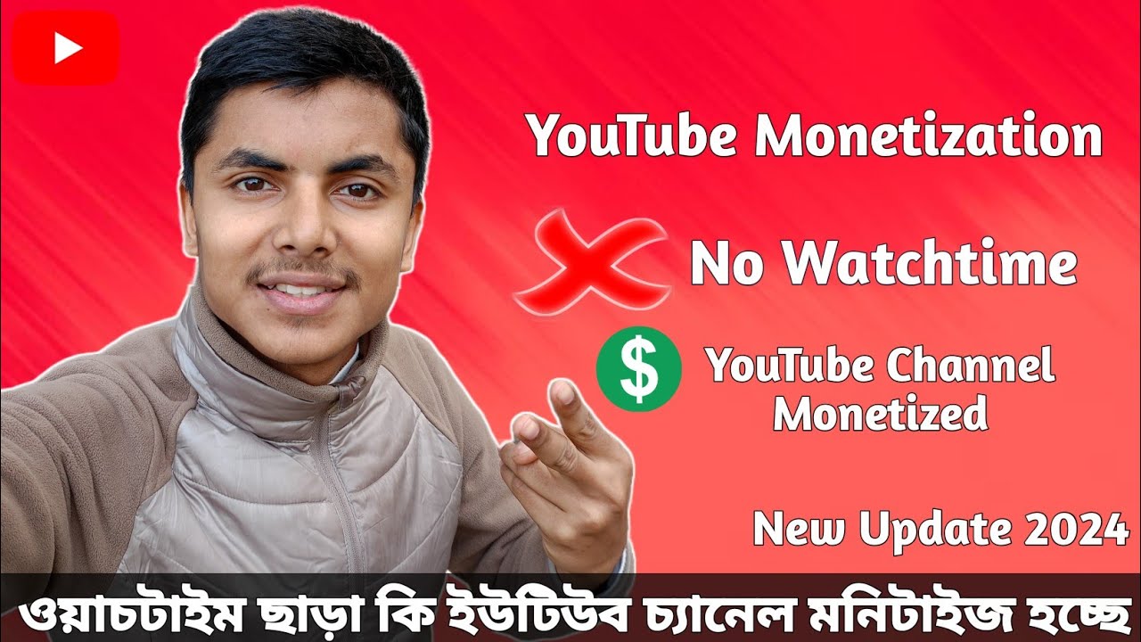 Update on YouTube 2024 New Update For YouTube