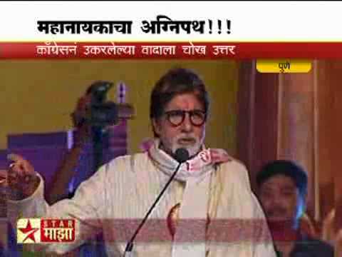 Song - Abhi Mujh Mein Kahin