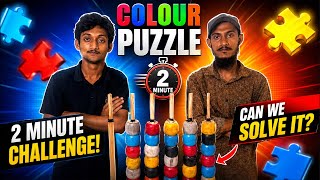 🔴 Live Puzzle 🧩 Game | Abacus 🧮 Challenge Show Time | Brain Test #24